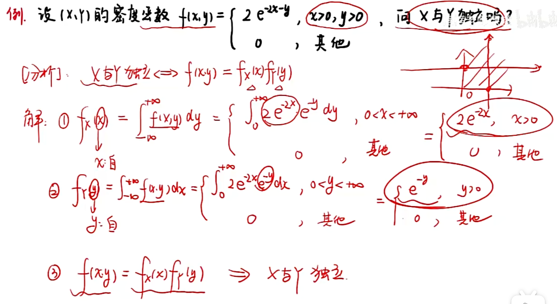 image-20251212103255799