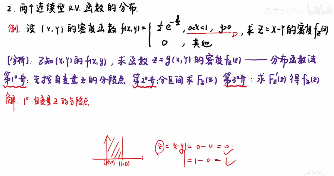 image-20251212104221677