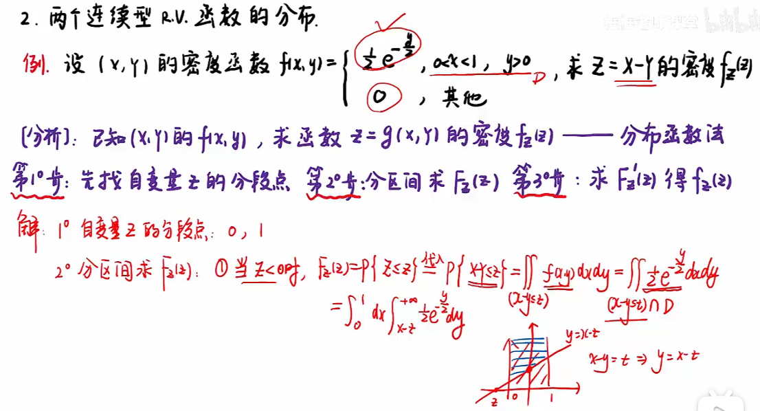 image-20251212104350810