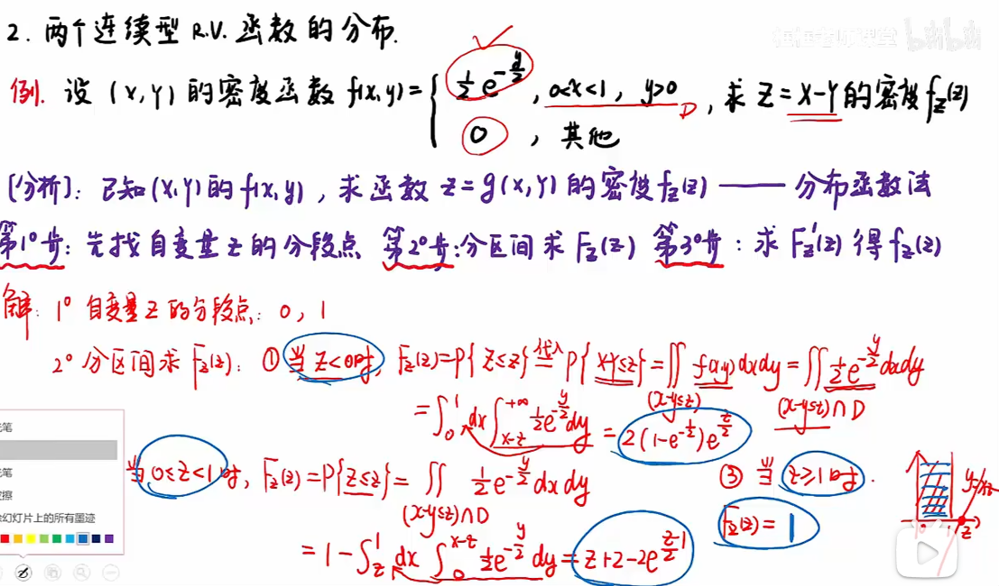 image-20251212104852955