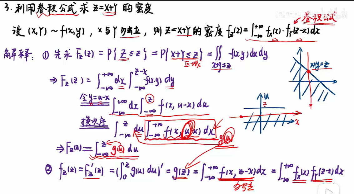 image-20251212114410067