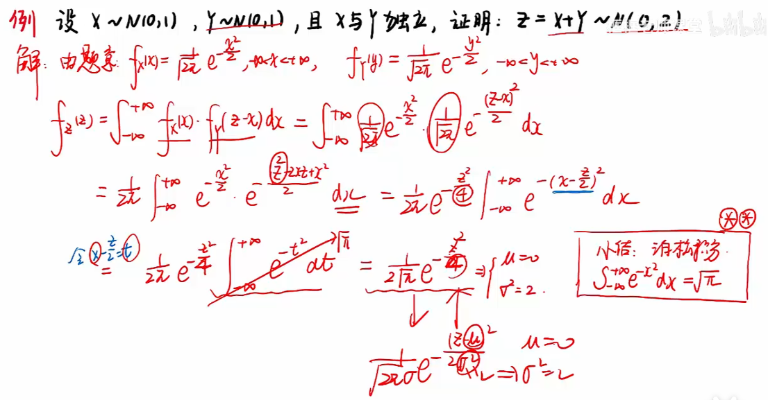 image-20251212114720731