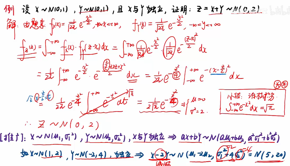 image-20251212114841941