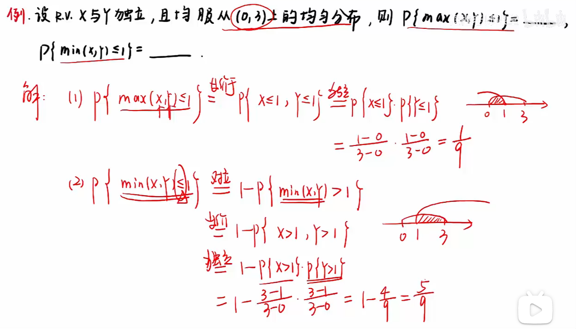 image-20251212115339396