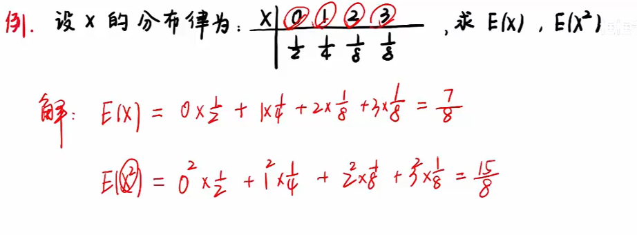 image-20251212141701337