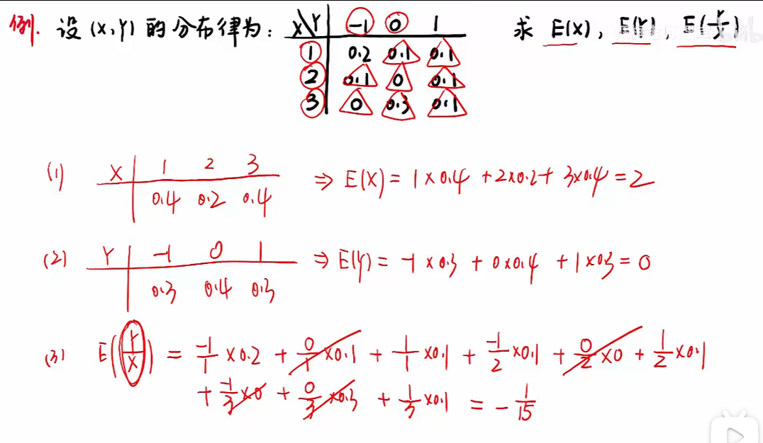 image-20251212142103193