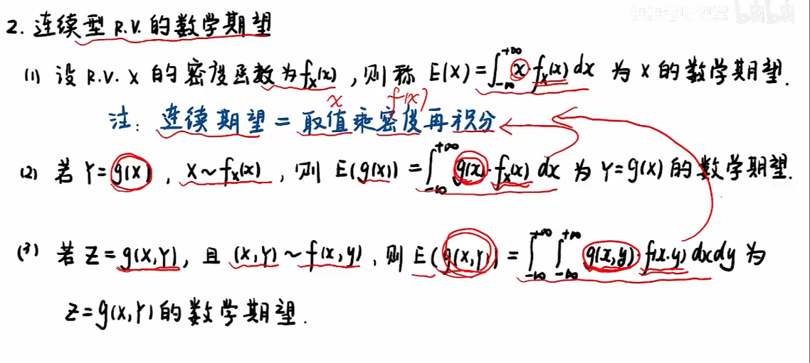 image-20251212142308701