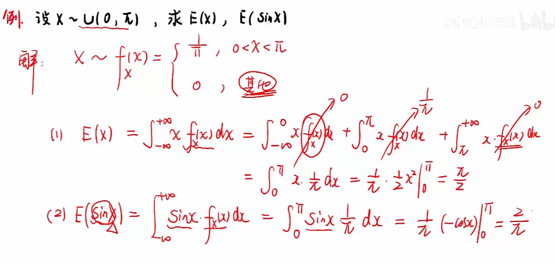 image-20251212142612479