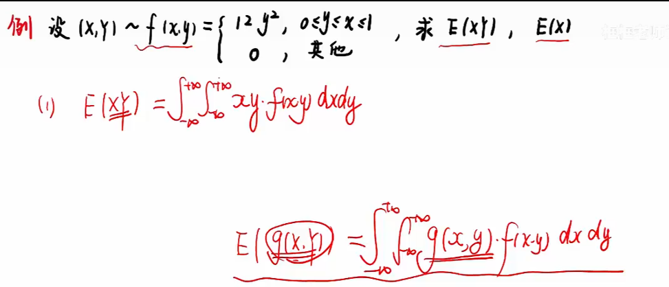 image-20251212142703977