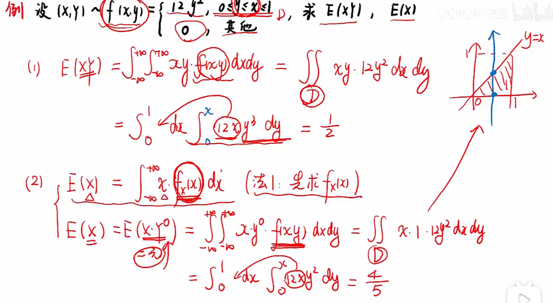 image-20251212142932999