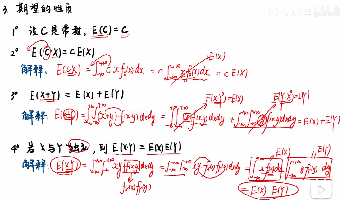 image-20251212143212315