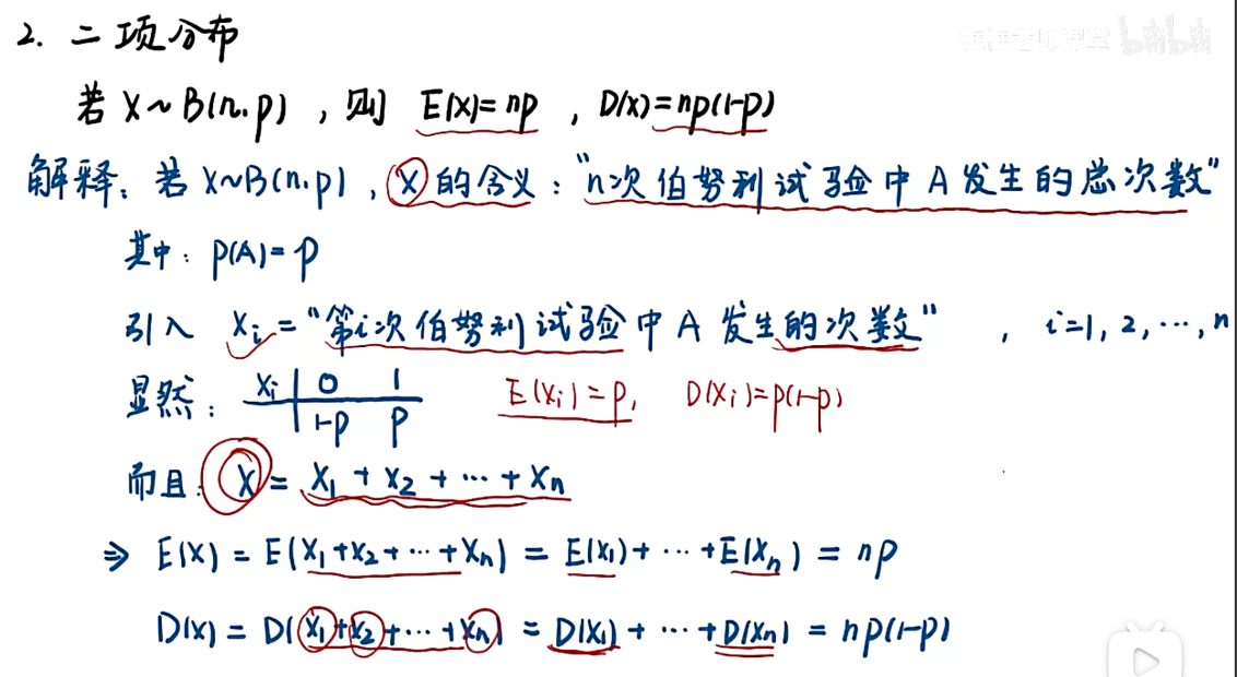 image-20251212152324383