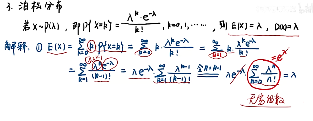 image-20251212152442303