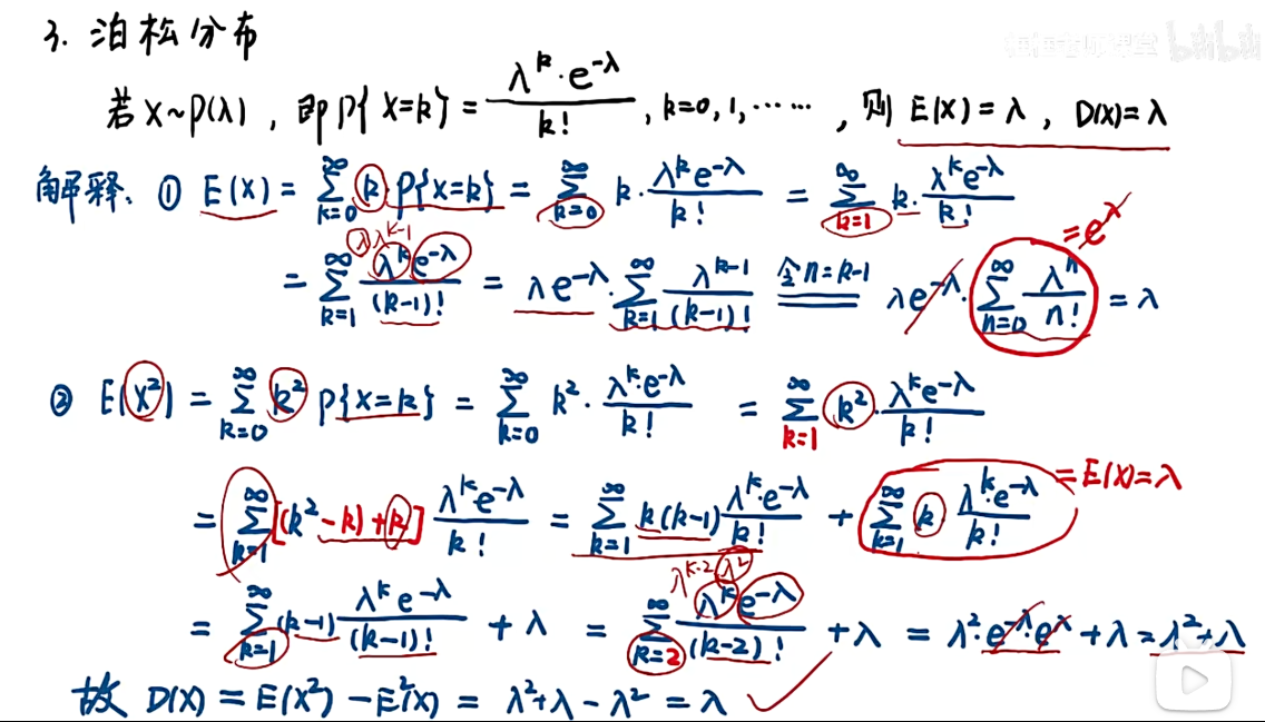 image-20251212152743505