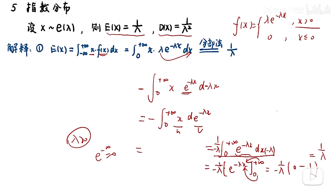 image-20251212153048083