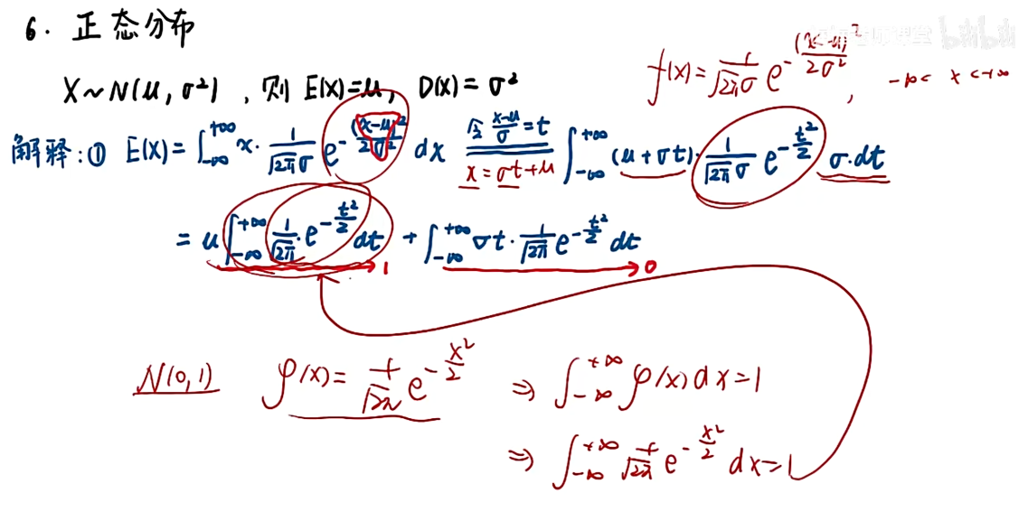 image-20251212153310067