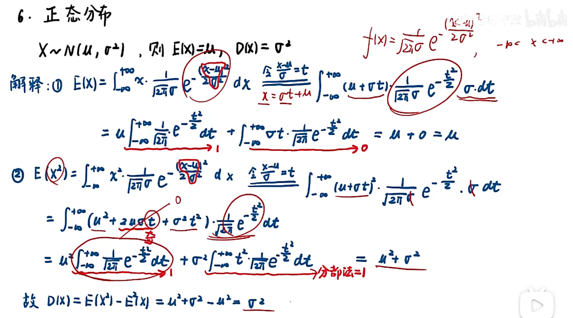 image-20251212153443112