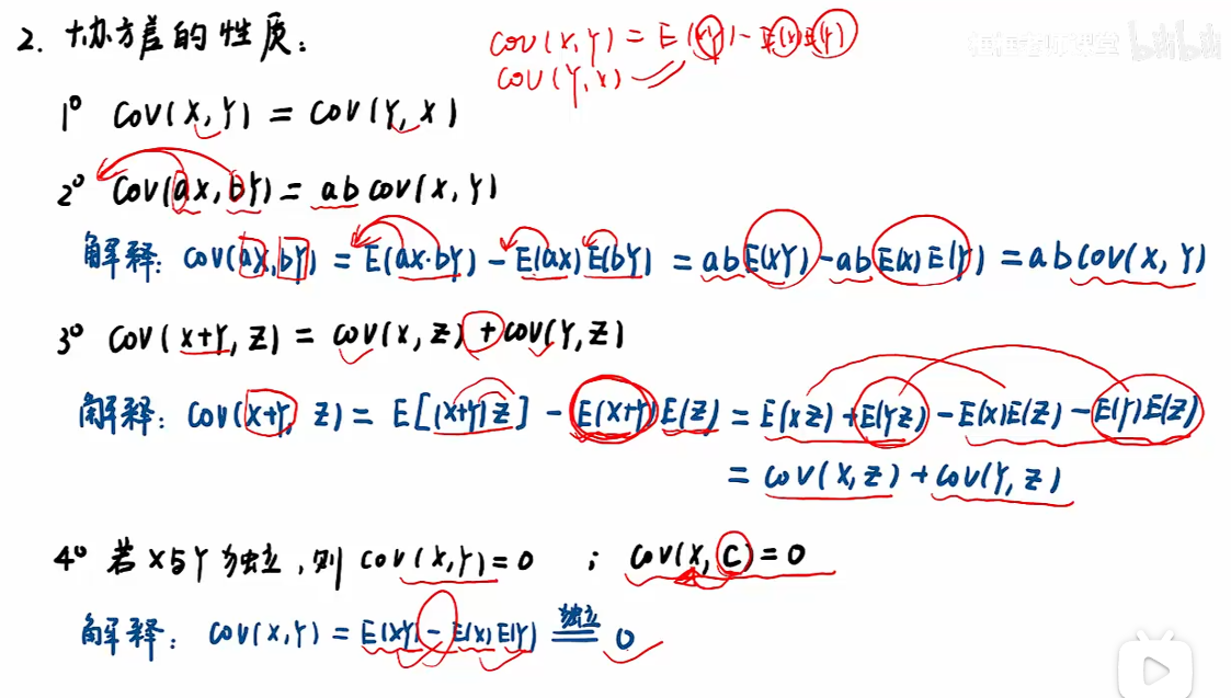 image-20251212154322708