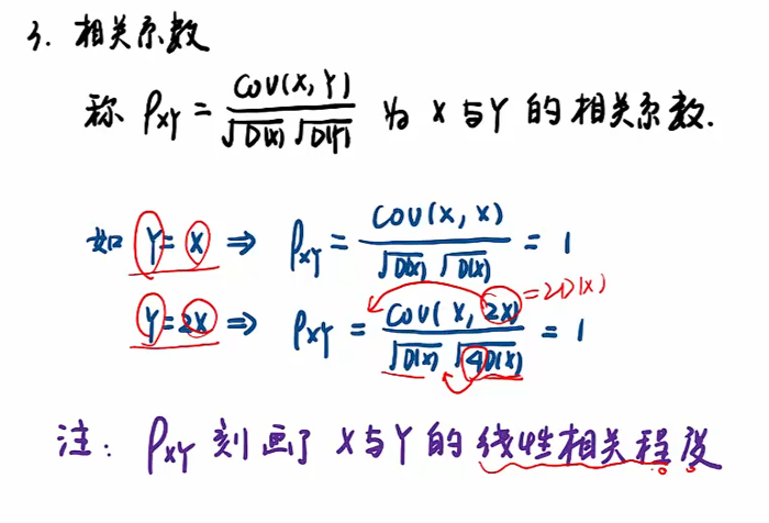 image-20251212154441220