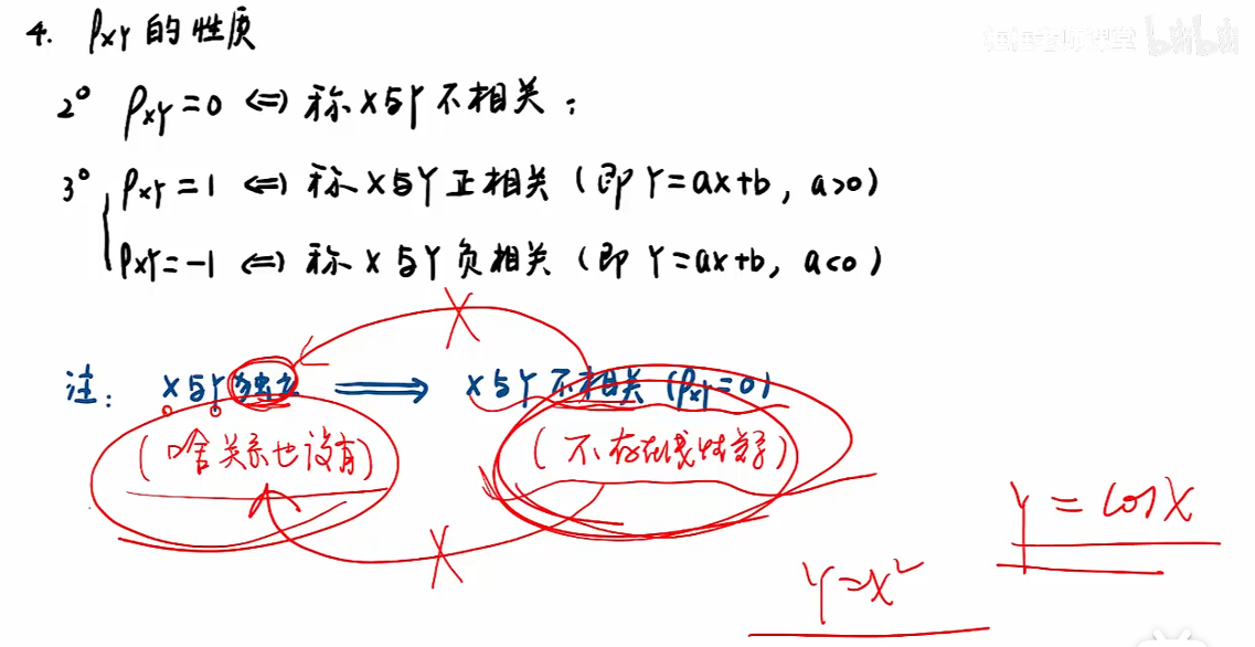 image-20251212155151065