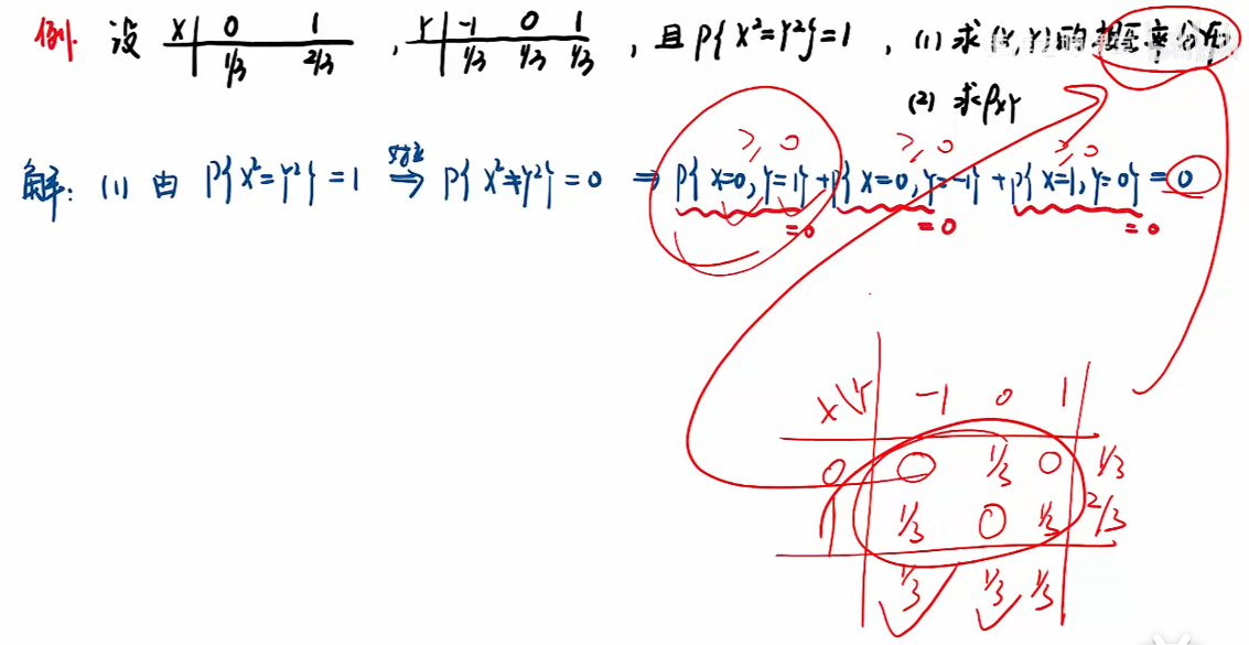 image-20251212155520486