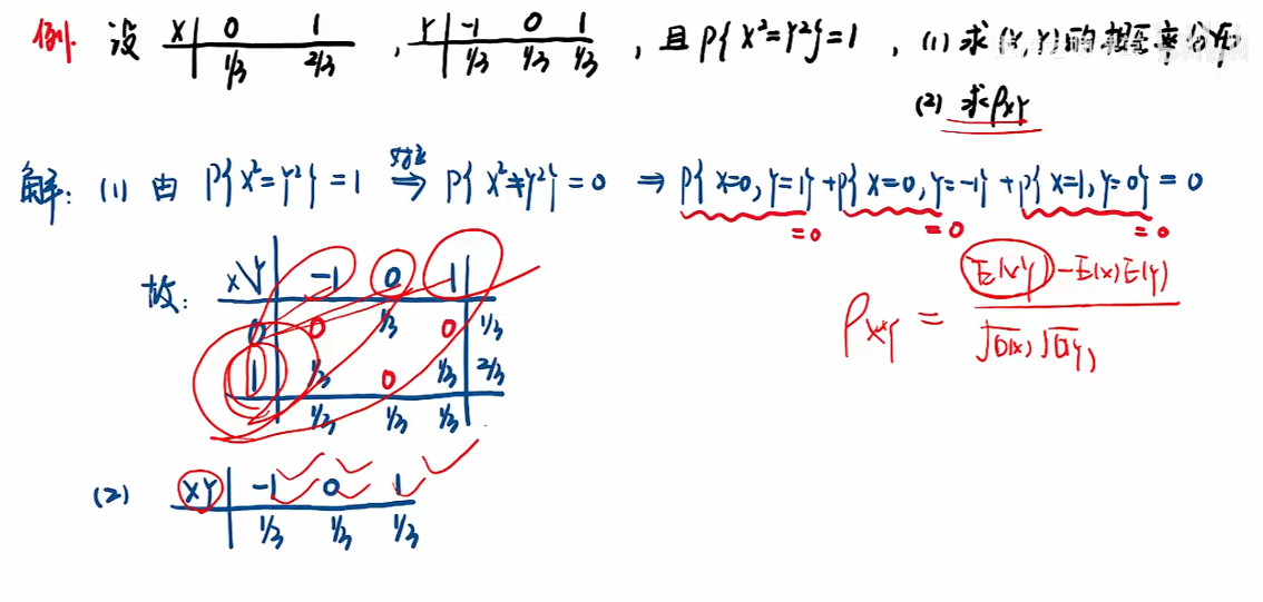 image-20251212155727251