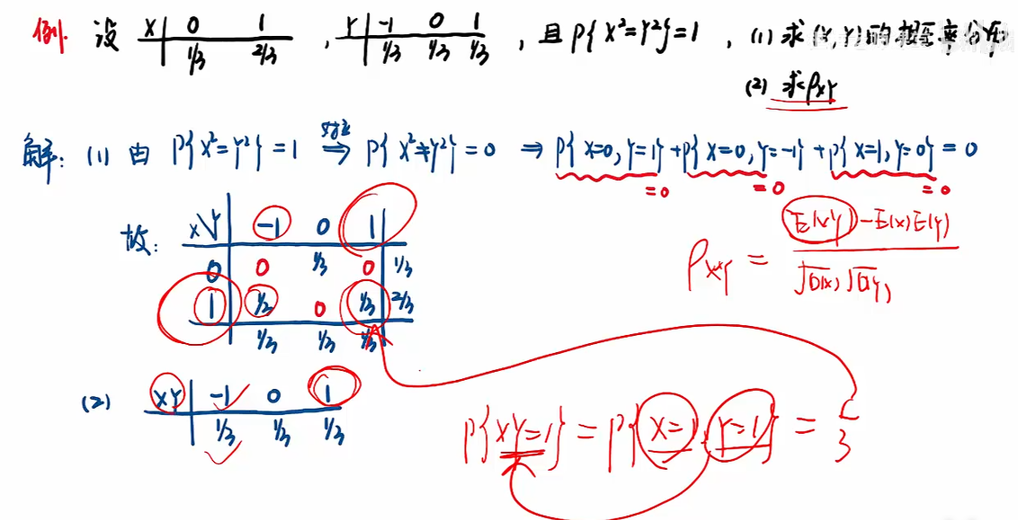 image-20251212155755200