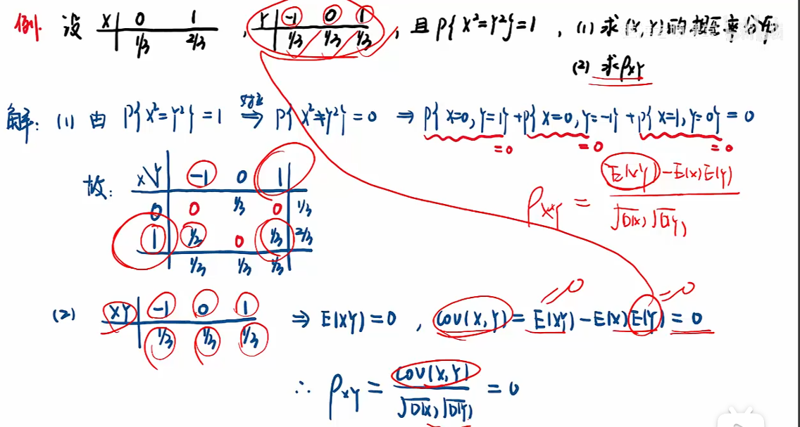 image-20251212155834801