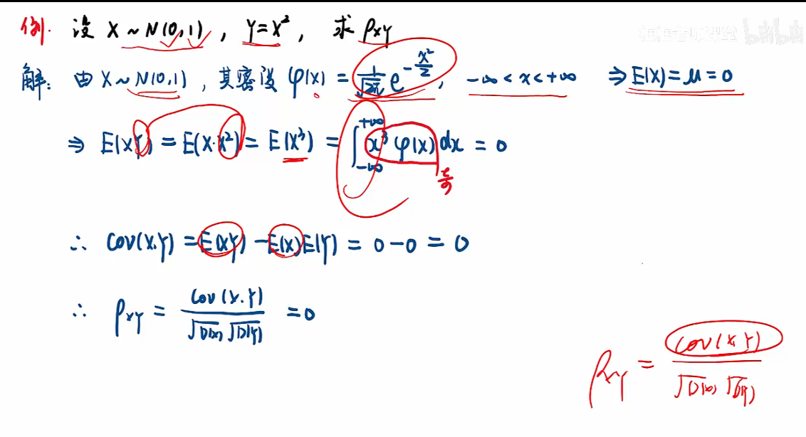 image-20251212160011254