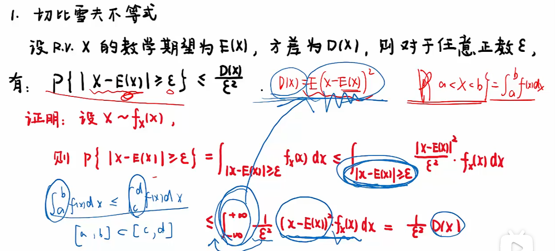 image-20251213110912903