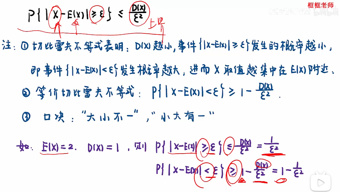 image-20251213111834355