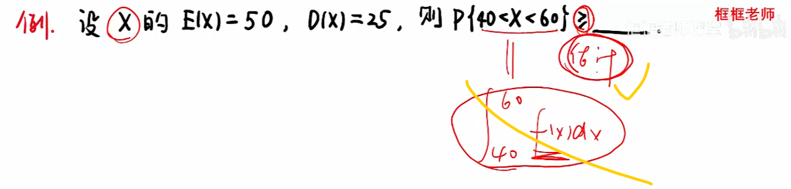 image-20251213112037664