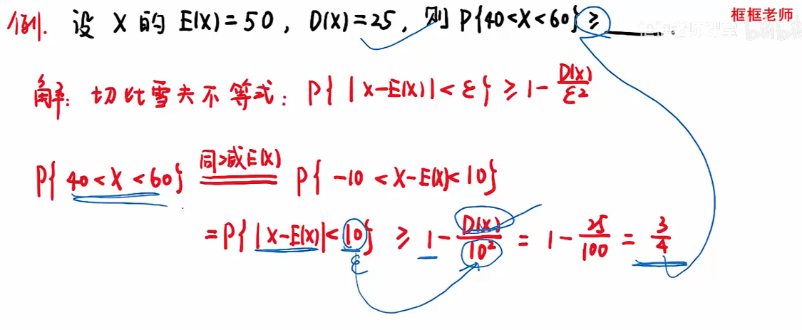 image-20251213112314205