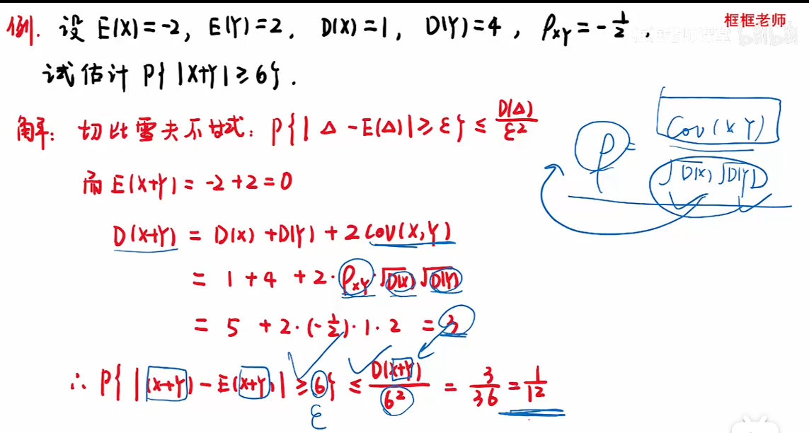 image-20251213112604306