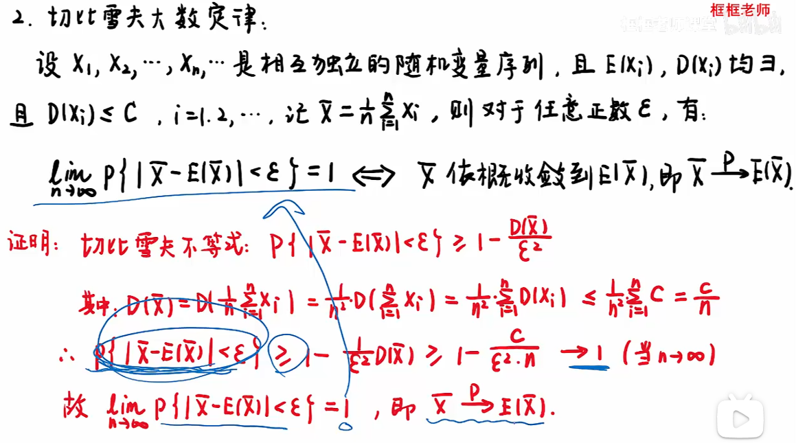 image-20251213113837470