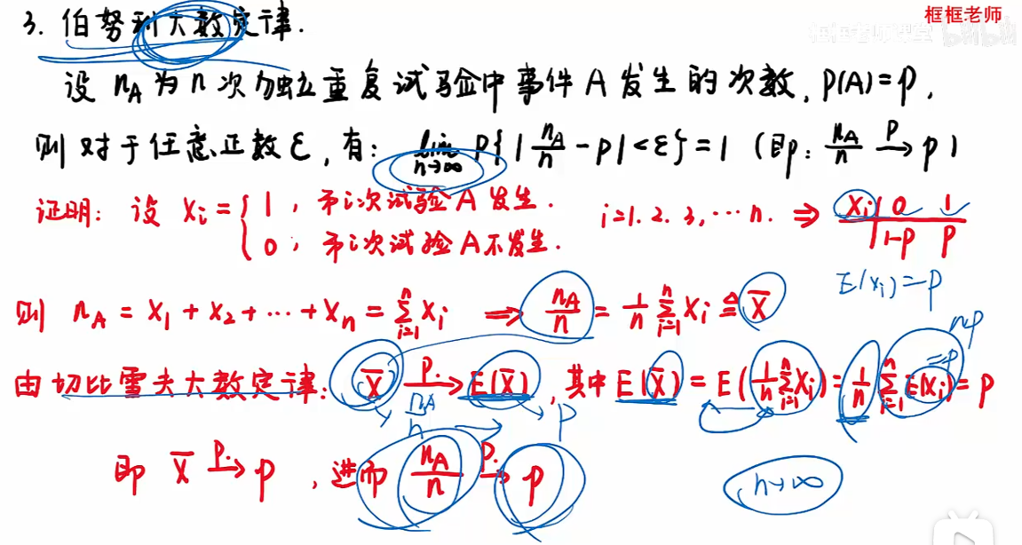 image-20251213115550032