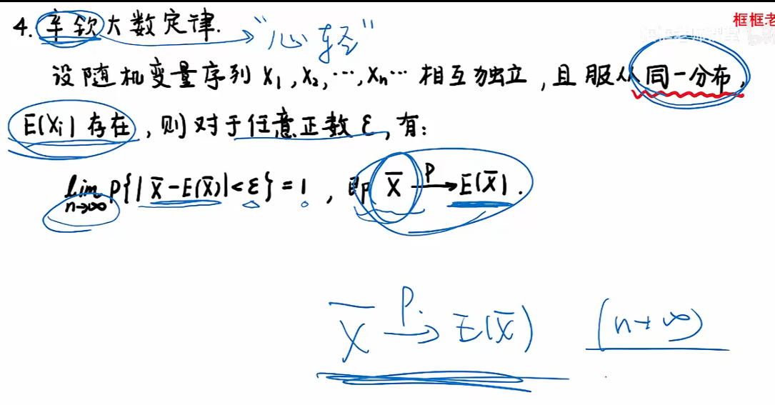 image-20251213115729900