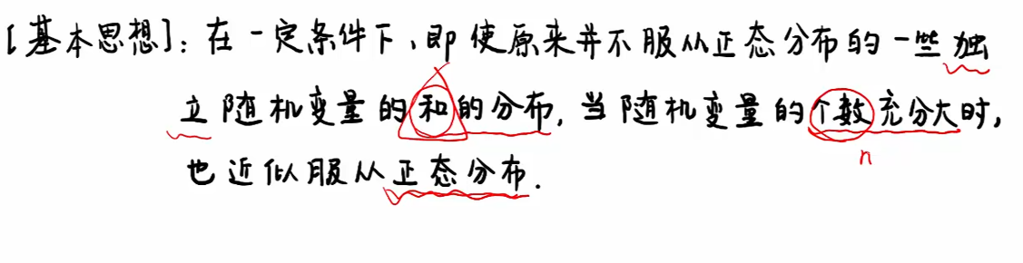 image-20251213115937091