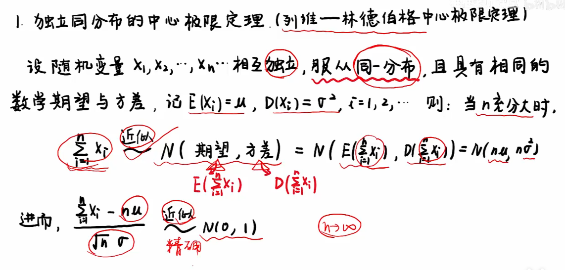 image-20251213120107535