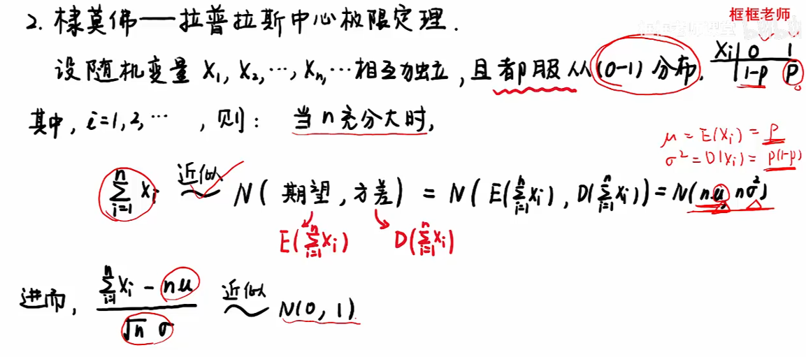 image-20251213120244090