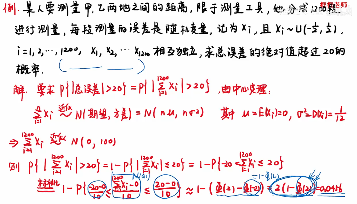 image-20251213121147639