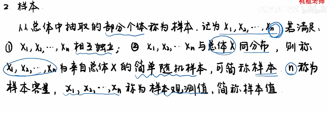 image-20251214092712089