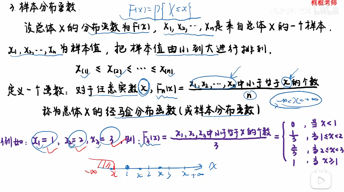 image-20251214093147291