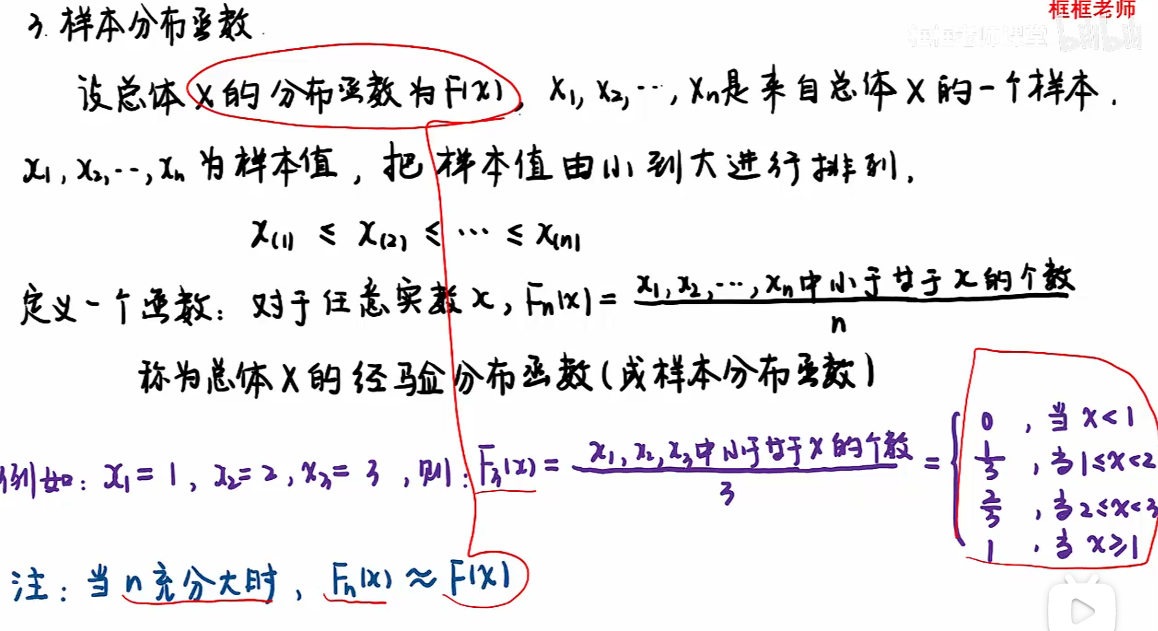 image-20251214093348882