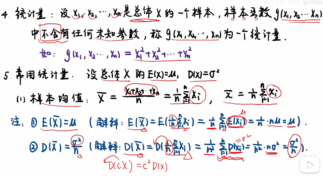 image-20251214093628627