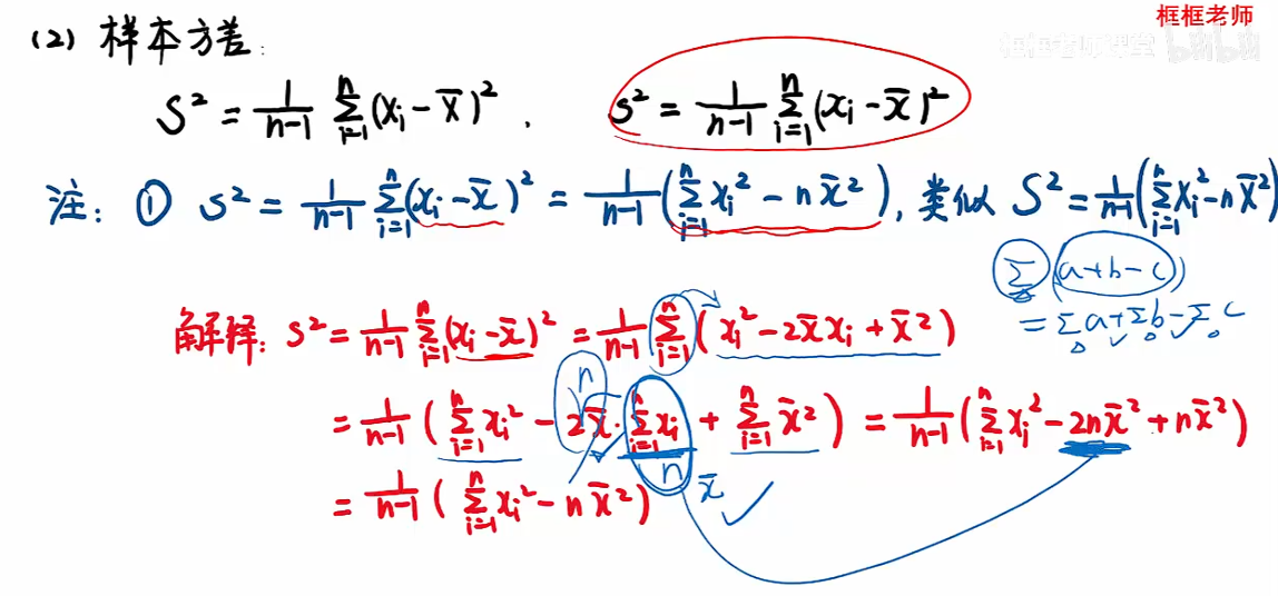 image-20251214094450025