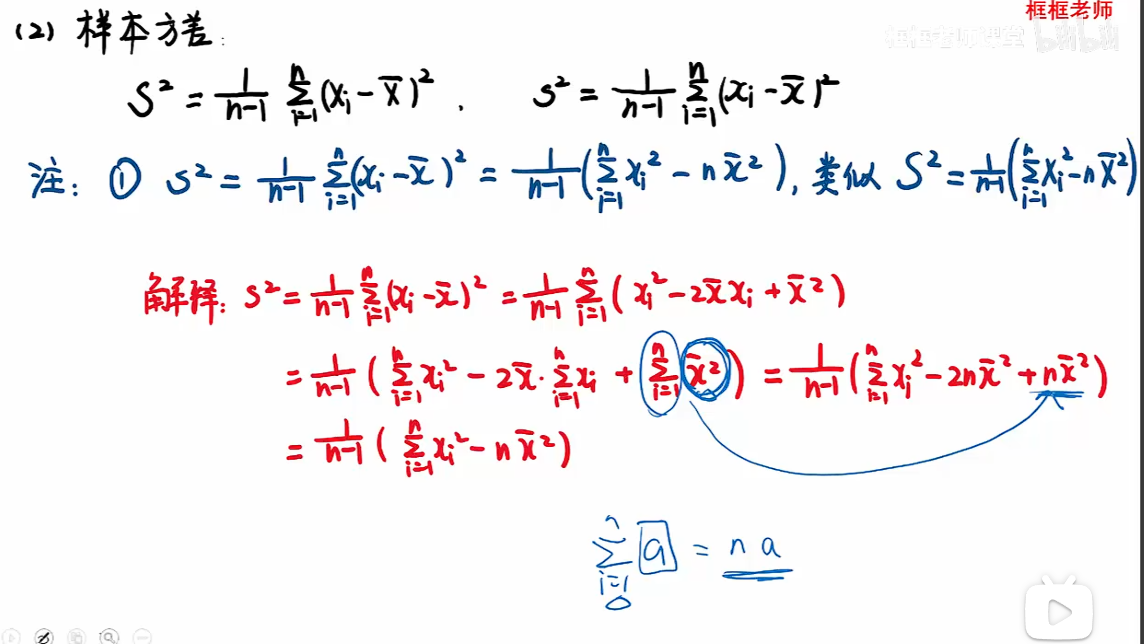 image-20251214094515774