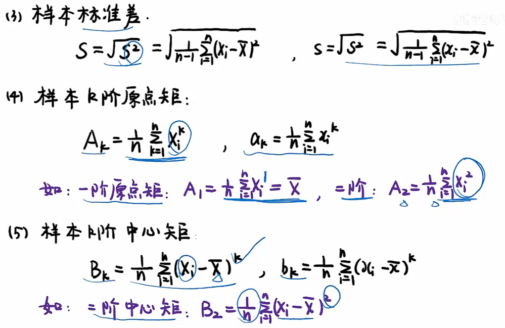 image-20251214095049292