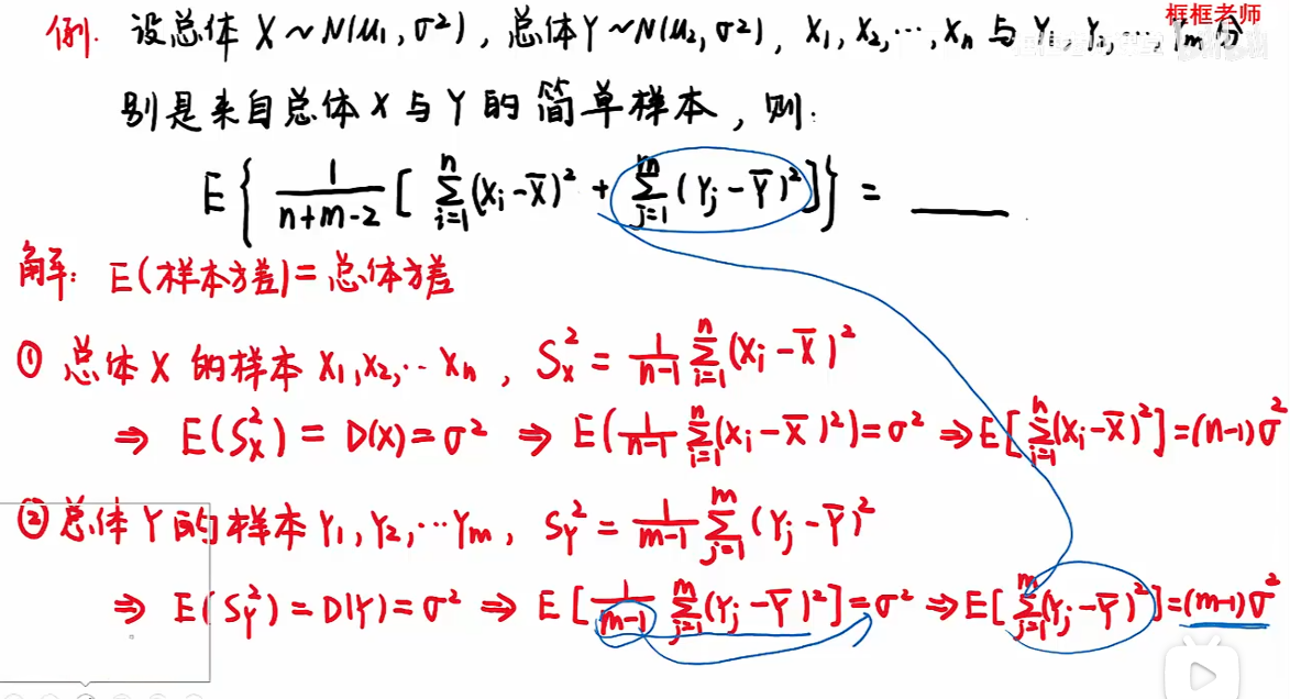 image-20251214095246808