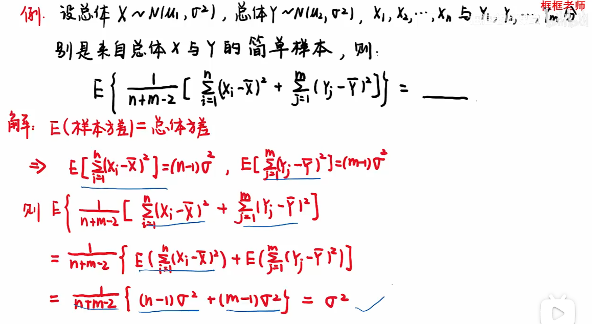 image-20251214095325322